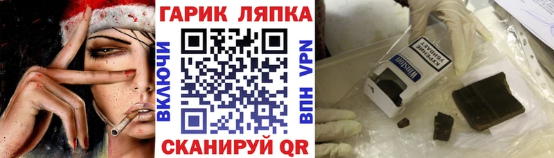 Магазины продажи наркотиков Челябинск БУТИРАТ  МЕФ  МАРИХУАНА 