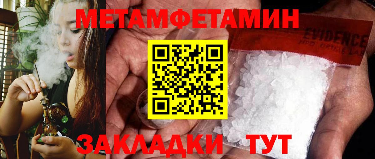 Амфетамин  Вход с VPN  Челябинск  Amphetamine VHQ  Amphetamine 