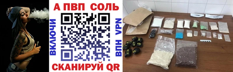 цены наркотик  Челябинск  Alpha PVP Crystall 