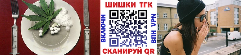 Cannafood конопля  Челябинск 