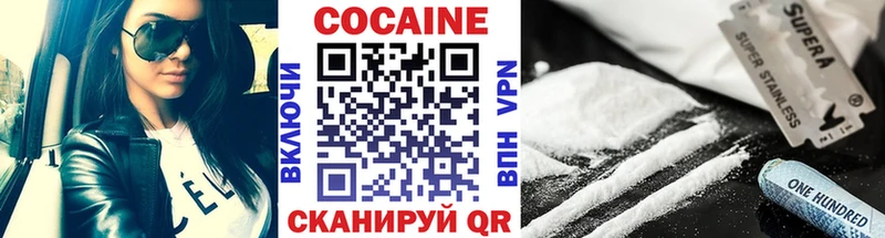Cocaine Боливия  Челябинск 