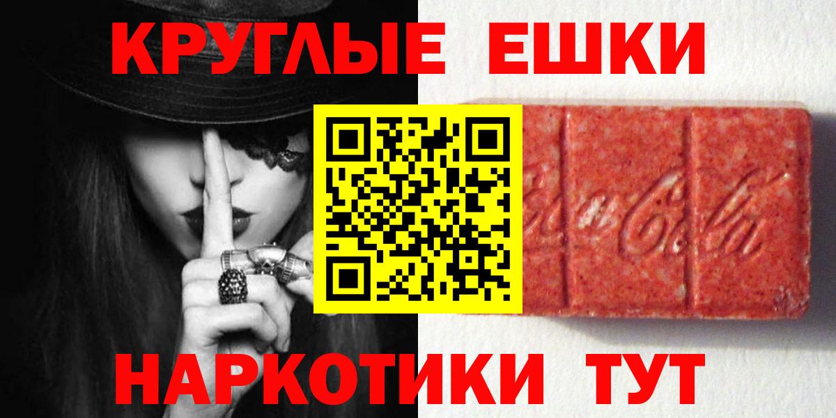 Ecstasy TESLA Челябинск
