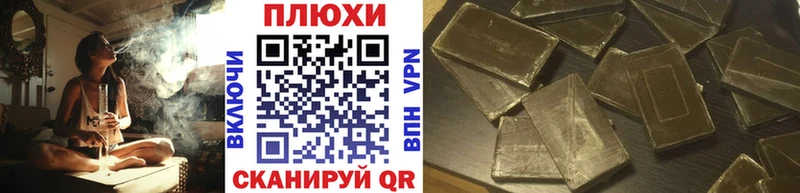 купить наркоту  Челябинск  ГАШ индика сатива 