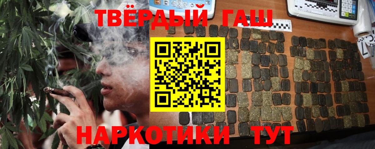 Гашиш гарик  Гашиш Изолятор  Вход с VPN  Гашиш  Челябинск 