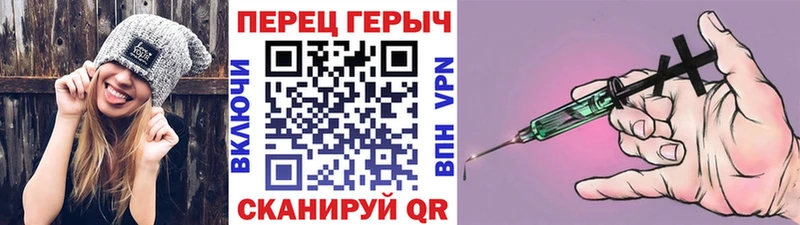 ГЕРОИН Heroin  Челябинск 