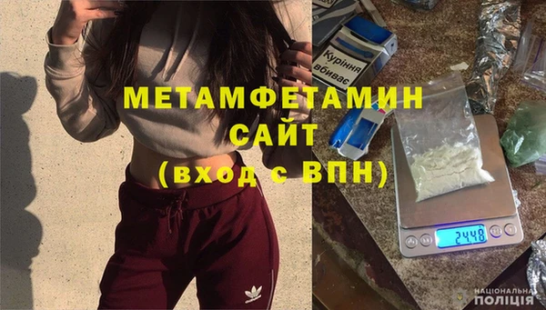 кокаин Сосновый Бор