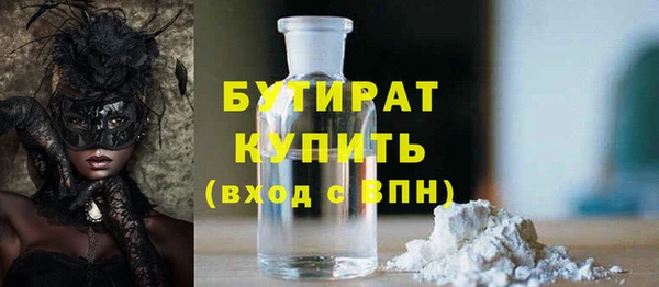 мефедрон Елизово