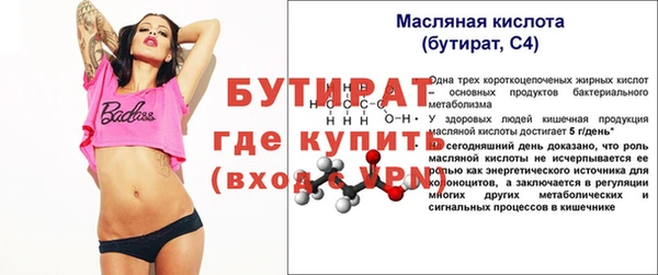 мефедрон Елизово