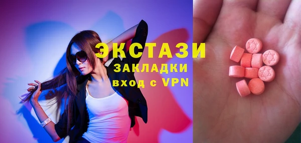мефедрон Елизово
