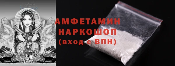 мефедрон Елизово