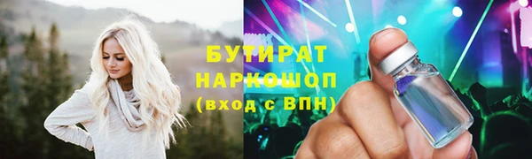 круглые Ельня