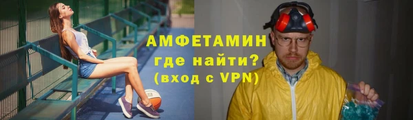мефедрон Елизово