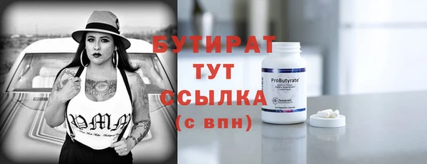 мдма Елабуга