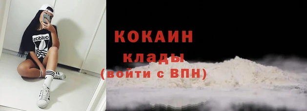мефедрон Елизово