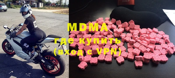 мдма Елабуга