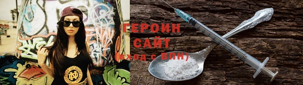 мефедрон Елизово