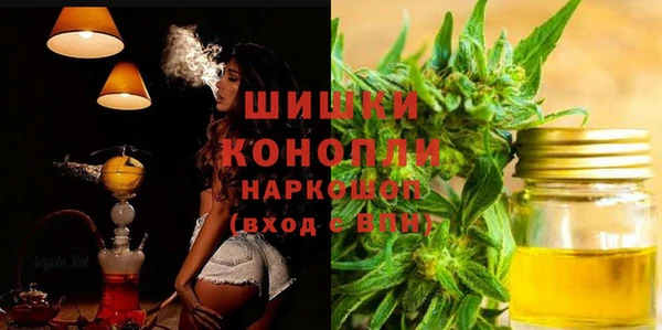 мефедрон Елизово