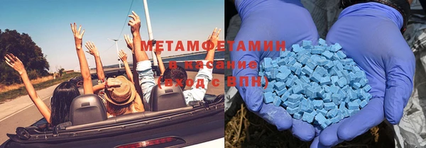 мефедрон Елизово