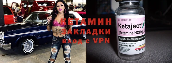 мефедрон Елизово