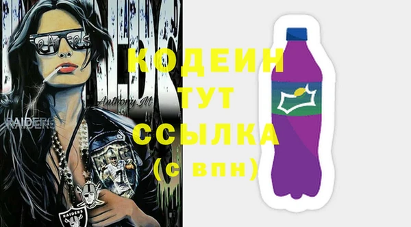 мдма Елабуга