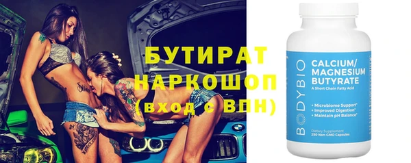 круглые Ельня