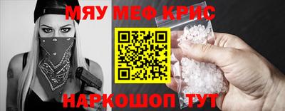 дживик Янаул