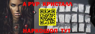 стафф Ярославль
