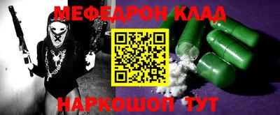 стафф Ярославль