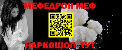 дживик Янаул