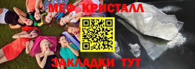 стафф Ярославль