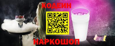 дживик Янаул