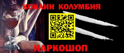 мяу мяу кристалл Ярцево