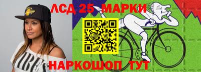 стафф Ярославль