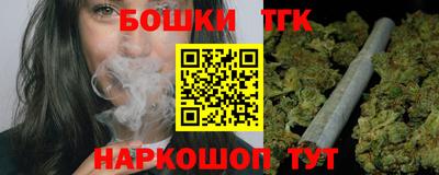 мяу мяу кристалл Ярцево