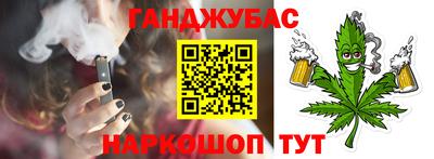 стафф Ярославль