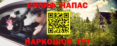 дживик Янаул