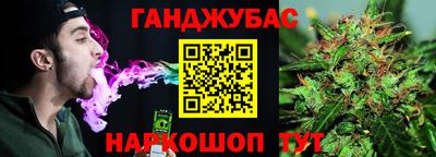 дживик Янаул