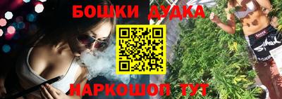 дживик Янаул