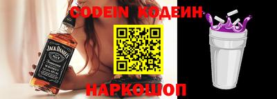стафф Ярославль
