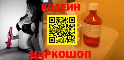 стафф Ярославль