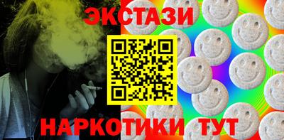 мяу мяу кристалл Ярцево