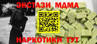 стафф Ярославль