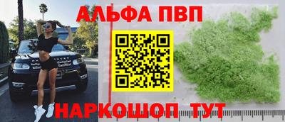 дживик Янаул