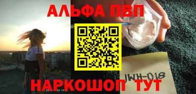 мяу мяу кристалл Ярцево