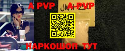 стафф Ярославль
