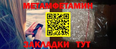 стафф Ярославль