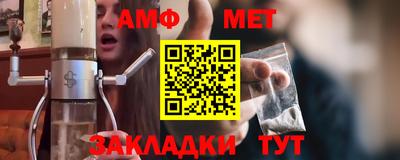 мяу мяу кристалл Ярцево