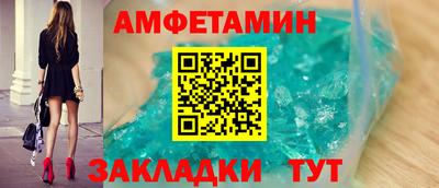 дживик Янаул