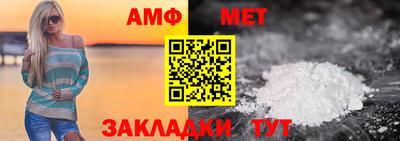 стафф Ярославль