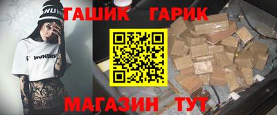 мяу мяу кристалл Ярцево